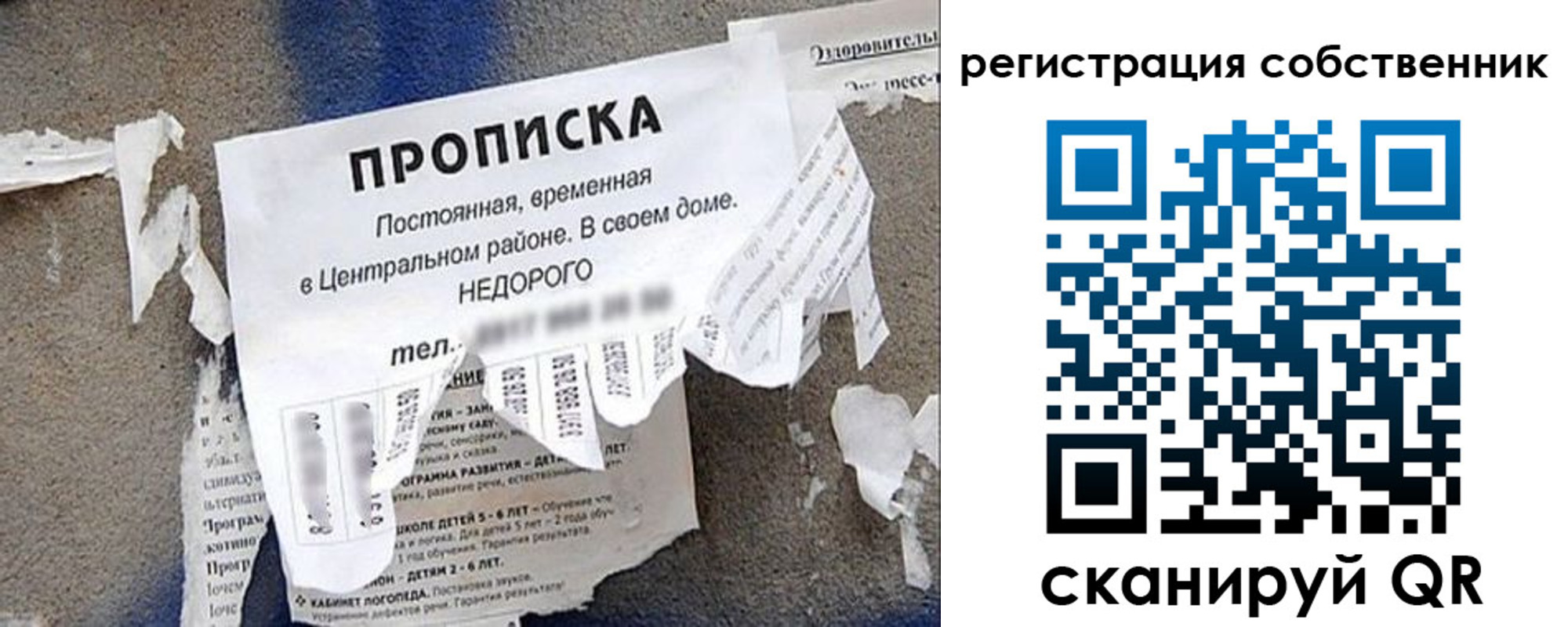 прописка иностранных граждан в Хабаровске