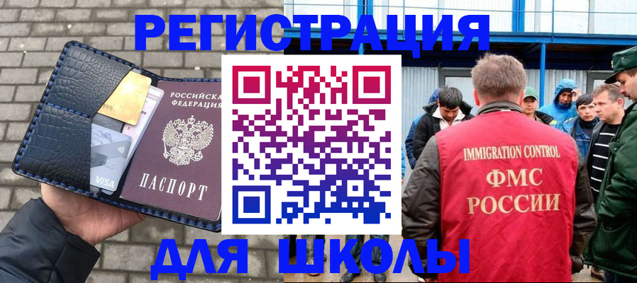 найти адрес прописки в Хабаровске